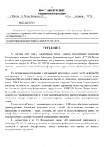 02  5870 2 page 0009