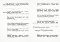 Scan p5 p6 220dpi