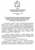 1792181668383