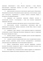    1 2