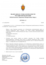 File 001