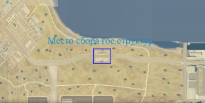 местосборагос.png