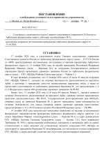 ВУД 02-ОП-01_1-1.png