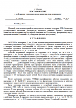 Screenshot 2026 10 17 at 18 20 00      pdf