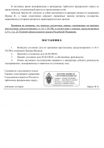 02-ОПУ-02-2.png