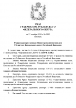 1792261713568