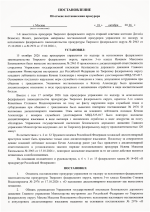 1792277908265