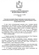 1792288402126