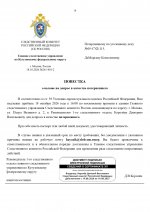 05  115 6 page 0001
