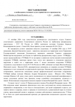    02  181026  1 04