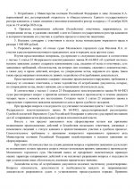 5b948eaa 1585 46ee baf1 422f143b0ed8 1 5b948eaa 1585 46ee baf1 422f143b0ed8 1
