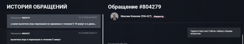 изображение_2026-10-19_212435332.png