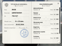 1792424432592