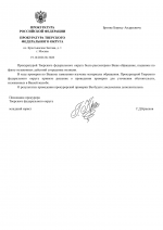 File 001