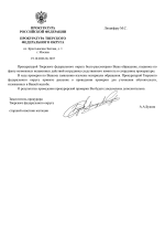 Copy of    2 page 001