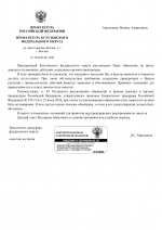1792432157145