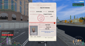 Grand Theft Auto V Screenshot 20261020   13360822