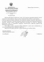 File 001