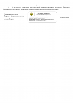 6759d009b69a432aa0ea81ff6db8102f6TUBRsiN0QOekuwa 1