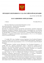 File 001 File 001