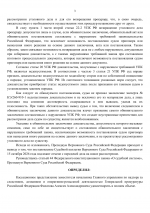 File 003 File 003