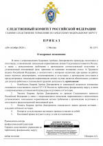 1792515083912