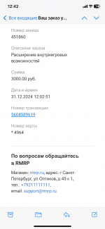 IMG_6240.png