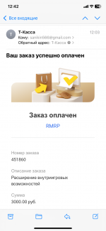 IMG_6241.png