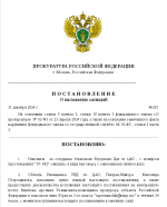 Снимок экрана 2024-12-31 182909.png