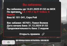 1735691086430