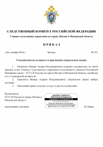 Мои документы - Google Docs-1.png