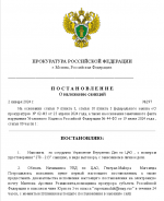 Снимок экрана 2025-01-02 125437.png