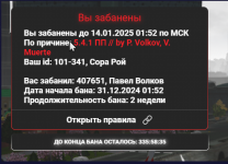 1735837585833