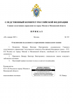 Мои документы - Google Docs-1.png