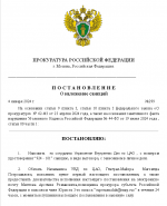 Снимок экрана 2025-01-04 133453.png