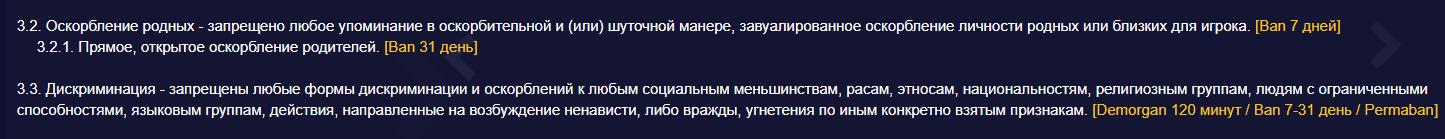 Снимок экрана (140).png