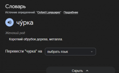 Снимок экрана (139).png