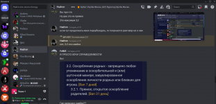 Снимок экрана (141).png