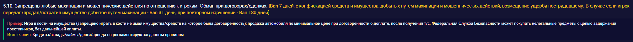 Снимок экрана 2025-01-05 212019.png