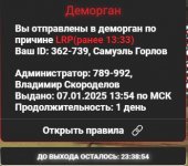 Снимок.JPG
