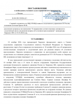 File 004