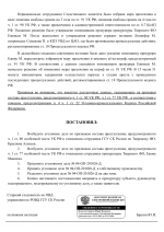 File 006
