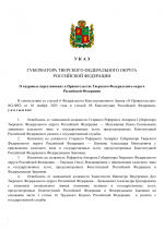 File 001