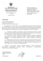 File 001