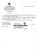 1792531631275
