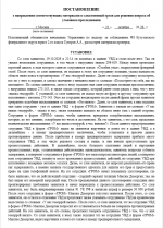1792533180962