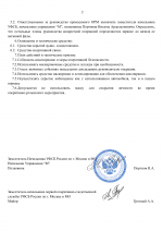 72e087aa5ffe4c1283ec7789db48361fCS7hBm2Ir99zQGNi 1