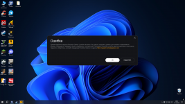 Desktop Screenshot 20261021   20424413