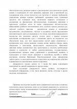 1792605729891