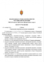Image 2026 10 21 214937612